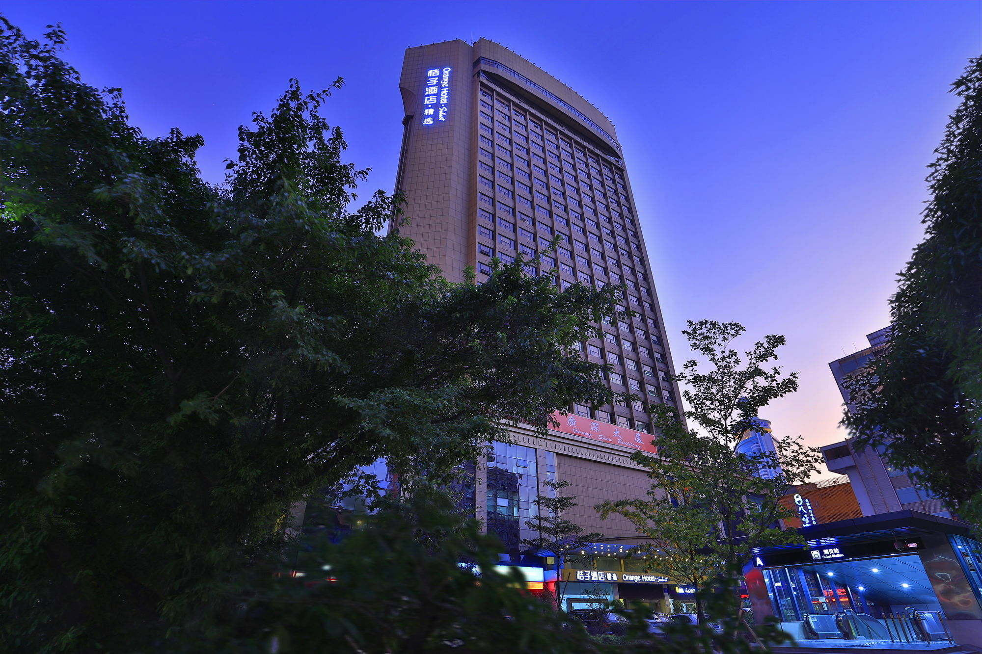 Orange Hotel Select Luohu Shenzhen Exteriör bild